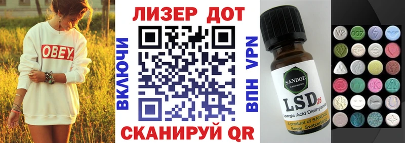 Марки N-bome 1,8мг  Кемерово 