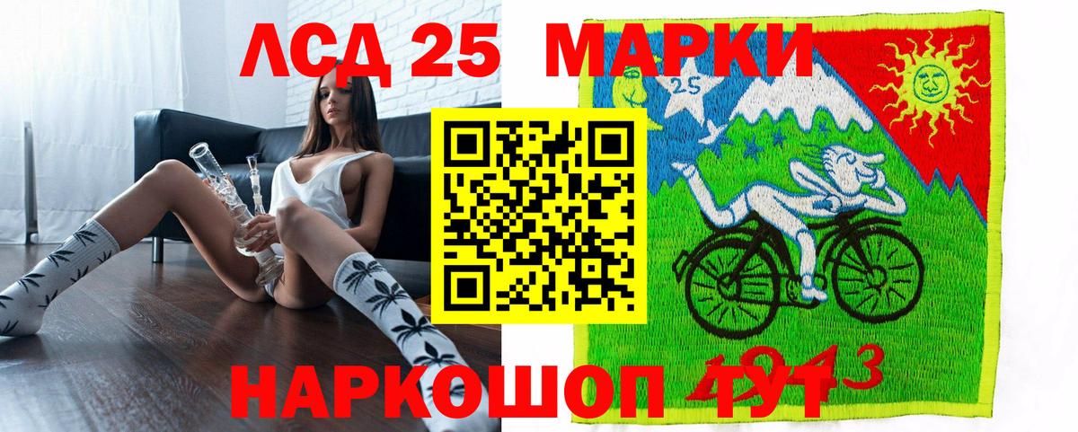 Марки NBOMe 1500мкг Кемерово