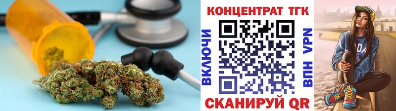 Дистиллят ТГК гашишное масло Кемерово