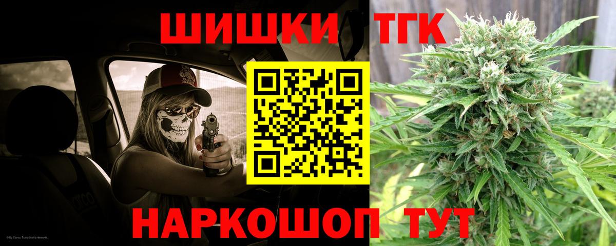 Бошки марихуана SATIVA & INDICA Кемерово