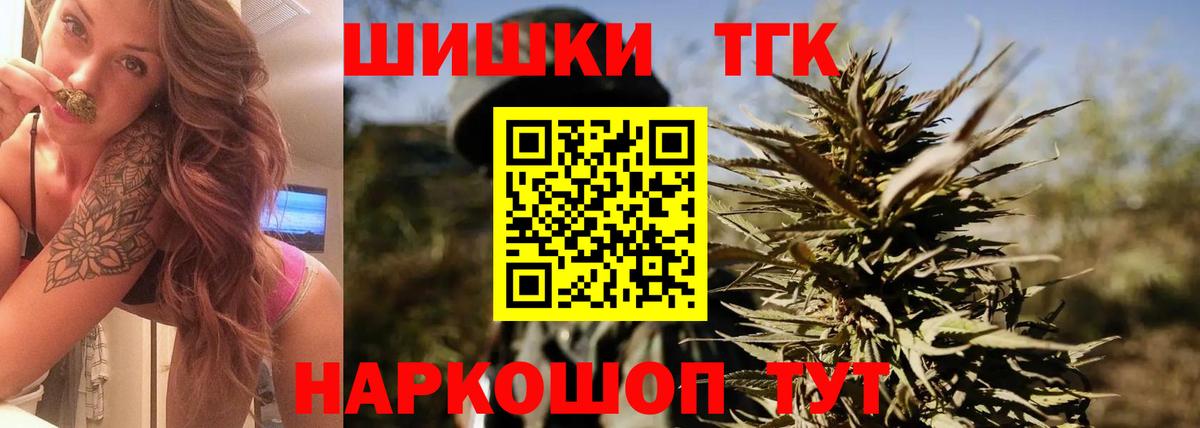 Меф МЯУ МЯУ кристаллы  MDMA  ГАШИШ  Канабис  Вход с VPN  ТГК  Кемерово  Меф МЯУ МЯУ 