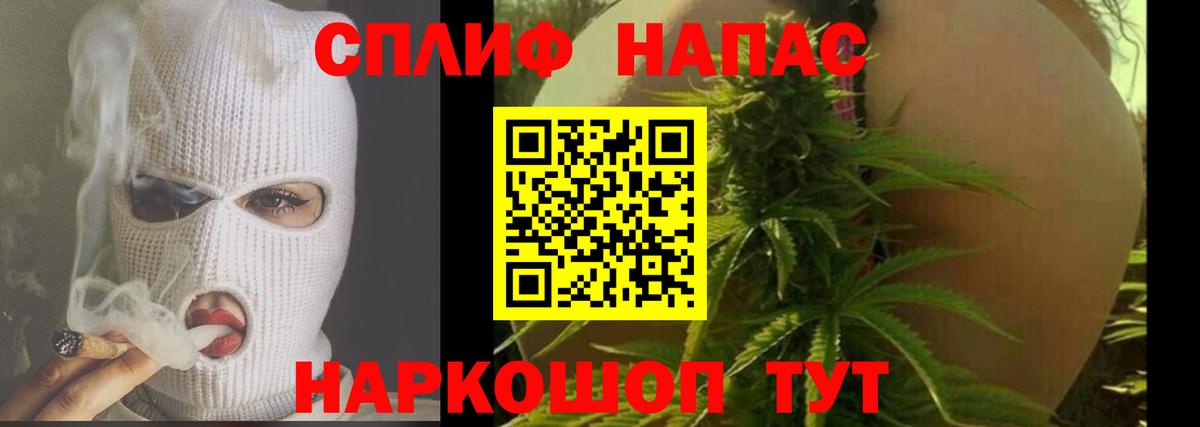 Шишки марихуана Ganja  Шишки марихуана сатива  Вход с VPN  Кемерово 